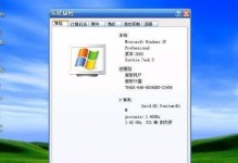 如何将Windows8更换为Windows7系统（完整步骤教程及注意事项）