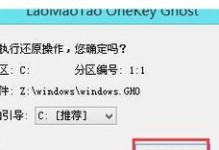 天逸310u盘启动教程（使用天逸310u盘进行系统启动，让电脑变得更加便捷）