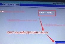 电脑Boot教程（探索电脑启动流程，掌握关键技能）