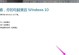 如何在XP下重装Win7系统（详细教程让您轻松升级）