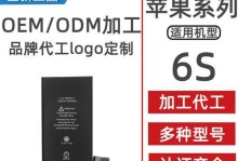 iPhone6sPlus电池续航如何？（探究iPhone6sPlus电池性能，为你提供持久电力）