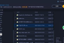 如何恢复Excel文件内容（从意外删除到文件损坏，解决Excel文件丢失问题的方法和步骤）