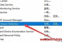 Win10移动硬盘分区教程（从A到Z，学会在Win10系统中对移动硬盘进行分区和管理）