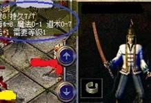 ADATAU盘短接教程（如何避免ADATAU盘短接，保护您的重要文件）