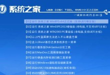 W7装机教程（W7装机教程、Windows7安装、电脑升级、硬件选择、系统优化）