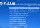 W7装机教程（W7装机教程、Windows7安装、电脑升级、硬件选择、系统优化）
