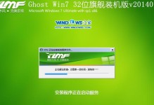 Win7戴尔笔记本系统安装教程（详细步骤教你如何在戴尔笔记本上安装Win7系统）