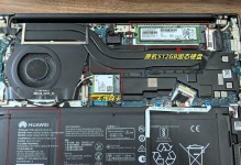 惠普440g5加内存教程