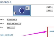 三星RV415重装系统教程（详细图文教程带你一步步进行系统重装，快速恢复电脑运行速度）