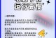 电脑运行缓慢的原因及解决方法（办公电脑频繁卡顿如何应对？）