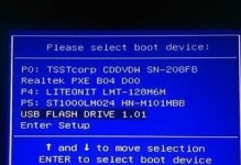 U盘装系统教程——轻松实现电脑系统重装（简单易行的操作步骤，让你快速恢复电脑正常运行）