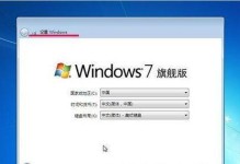 使用Win10U盘轻松改装Win8系统（简明教程教你如何使用Win10U盘将电脑升级为Win8系统）