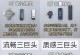 用大白菜制作U盘重新系统教程（利用农家菜大白菜为主料，为你的U盘重新系统注入新生命！）