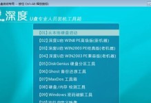 使用U盘启动大师64位系统教程（轻松实现U盘启动64位系统，提高计算机性能与稳定性）