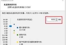 将台式机Win10改装为Win7系统的详细教程（一步步教你成功安装Win7系统，让你的台式机更加顺畅）