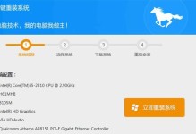 Win8小马破解教程（一键搞定Win8破解，让你尽享系统自由）