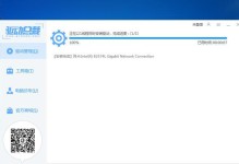 将电脑系统升级为Windows7的详细教程（从安装到配置，一步步教你改造电脑系统）