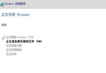 如何使用光盘更换Windows10系统（详细教程及步骤指南）