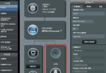 使用U盘在华硕电脑上安装系统的教程（简易操作，轻松安装系统）