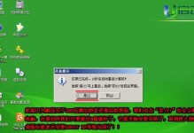 Windows7原版U盘安装教程（轻松安装Windows7原版系统，助您畅享稳定流畅的操作体验）