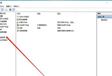 固态硬盘分区表丢失的原因及恢复方法（解决固态硬盘分区表丢失问题的有效技巧和工具）