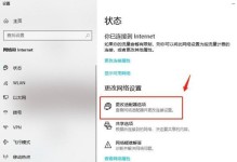 笔记本无法搜索到WiFi的原因及解决办法（探究笔记本无法搜索到WiFi的可能原因，提供相应解决方案）