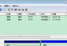 U盘RAW恢复教程
