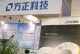 方正科技重装系统教程（方正科技重装系统教程分享，让你的电脑重焕生机）