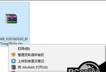 小马教你如何激活Win10系统（简单易行的激活教程及步骤，让你轻松解决激活问题）