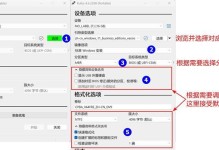 使用U盘PE安装Linux教程（轻松学会使用U盘PE安装Linux系统的步骤和方法）