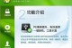 大白菜U盘启动教程——简单快捷的系统安装方式（一键启动，轻松搞定系统安装）