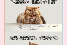释放C盘空间的技巧（通过以下，您可以轻松释放C盘的宝贵空间）