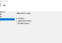 如何设置电脑定时关机（简单操作让电脑定时关机不再麻烦）
