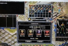 Win732位系统U盘安装教程（简明易懂的Win732位系统U盘安装指南）