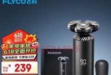 极夜智能云电脑（打造高效办公环境，畅享智能科技生活）