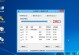 华硕电脑win8系统安装教程（详细步骤让您轻松安装华硕win8系统）