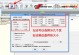 解密DiskGenius（深入学习DiskGenius的功能和使用技巧，助您轻松管理硬盘数据）