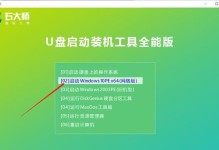 使用教程（从零开始轻松掌握快速启动U盘的方法）