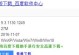 电脑安装Win7系统教程（一步一步教你如何安装Win7系统，轻松搞定）