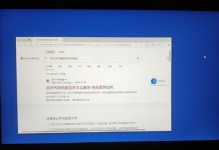 电脑蓝屏无法开机的故障排查和修复方法（解决电脑蓝屏问题的关键步骤和技巧）