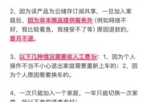 解决苹果内存不足的实用技巧（解决方案、提升系统速度、释放内存、优化应用程序、保持良好习惯）