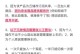 解决苹果内存不足的实用技巧（解决方案、提升系统速度、释放内存、优化应用程序、保持良好习惯）
