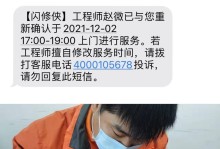 为什么选择以上门修手机？（快捷便利的手机维修服务，让您省时省力）