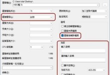 如何为文件夹设置密码保护（简单易行的方法教你保护个人文件隐私）