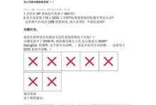 系统盘安装系统教程——从零开始轻松安装您的操作系统（掌握系统盘安装系统方法，解决您的系统安装难题）