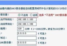 企业路由器设置教程（从零开始，快速配置和管理企业路由器）