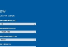 以惠普UEFI装系统教程（详解惠普UEFI模式下的系统安装过程）
