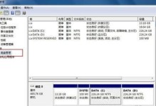 使用U盘安装Windows系统的详细教程