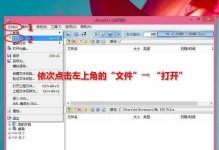 以U盘启动UEFI安装Win10系统教程（详细步骤帮助你轻松安装Windows10系统）