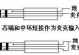 解决耳机麦克风无声问题的方法（调整设置，让耳机麦克风发出声音）